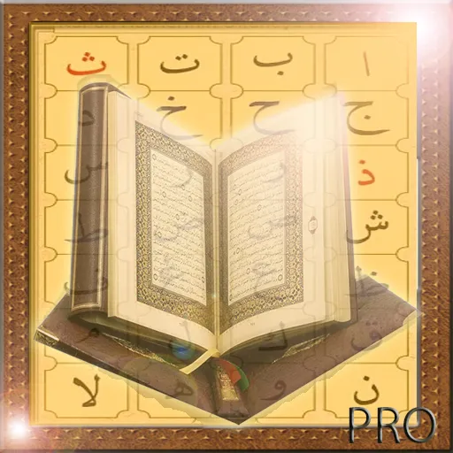 Learn Quran with Elif Ba Pro: Tajweed Lessons - Application