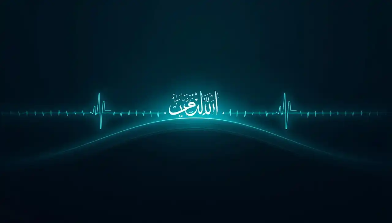 Die Wirkungen des Esmaül Hüsna Dhikr auf Seele und Leben: Das Geheimnis der Namen