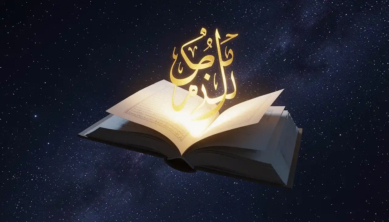 Gebetssuren und Bittgebete: Phonetische Tiefe und semantische Analyse