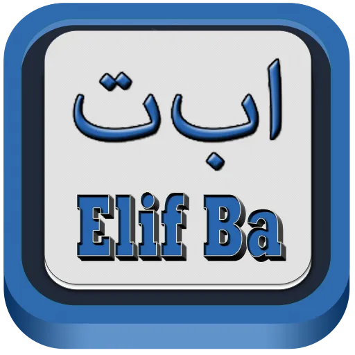 Learn Quran Elif Ba with Audio - Application