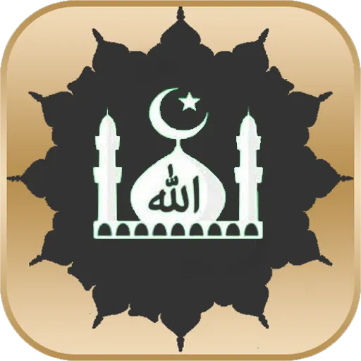 Daily Prayers & Hadith Duas - Application