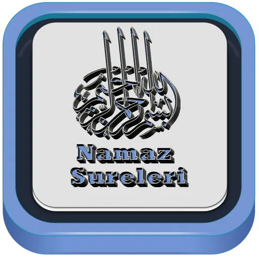 Suras del Rezo con Audio y Traducción - Aplicación