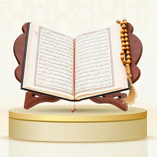 New Elif Ba: Learn Quran - Application
